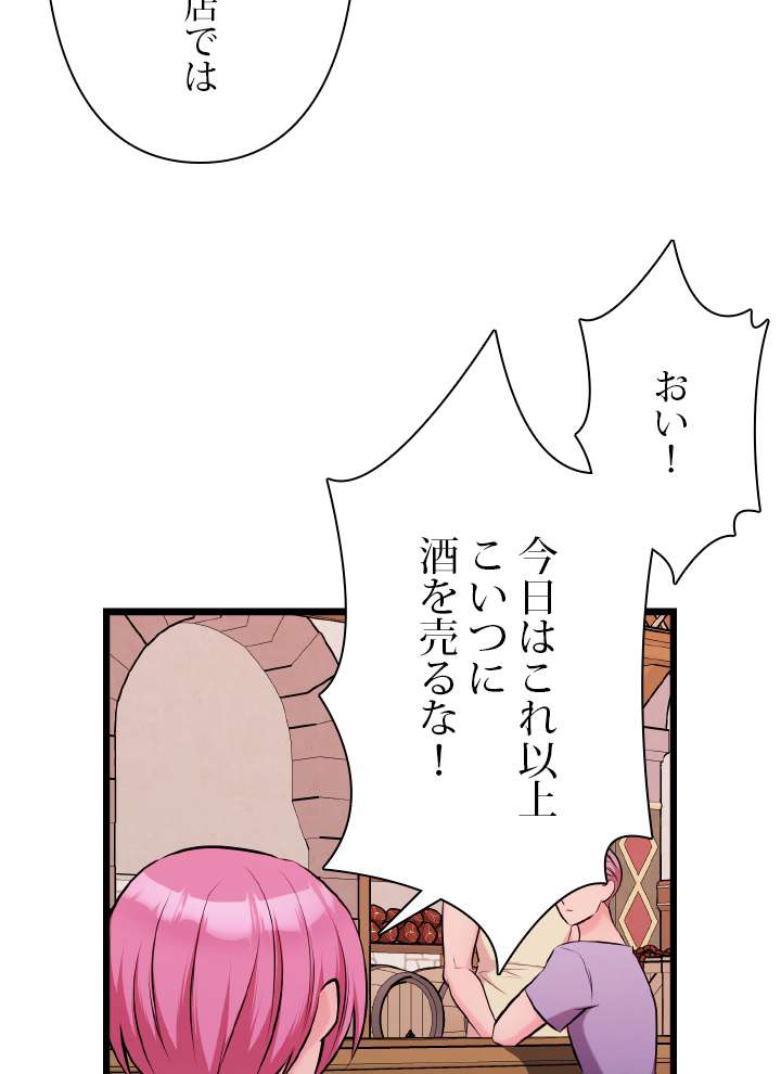 P44