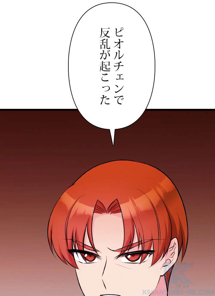 P64