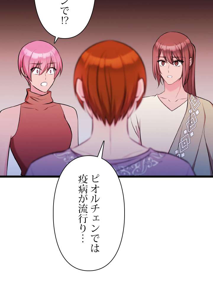 P66