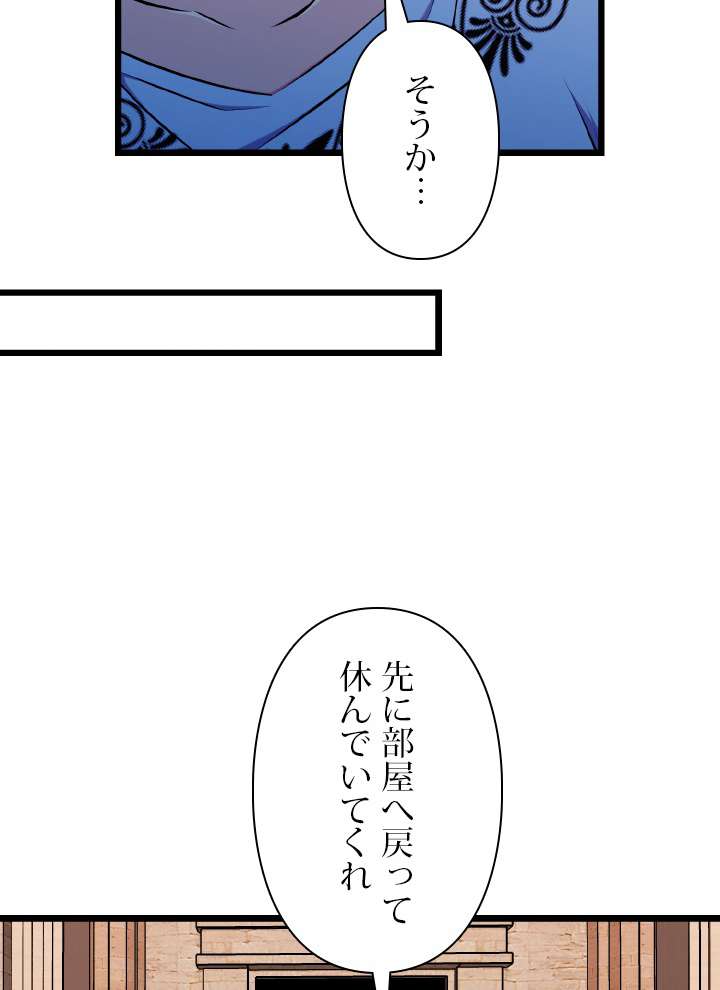 P54