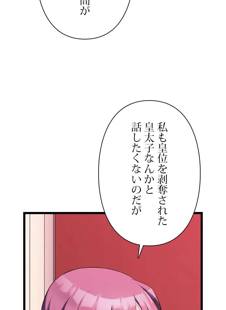 P84