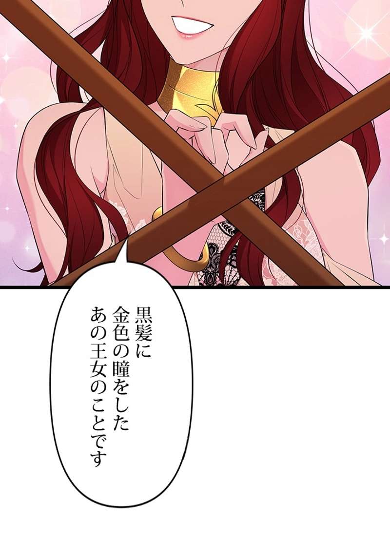 P102