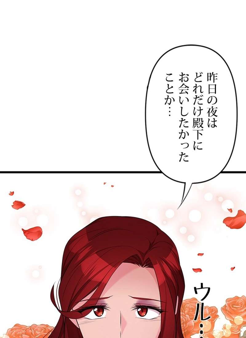 P108