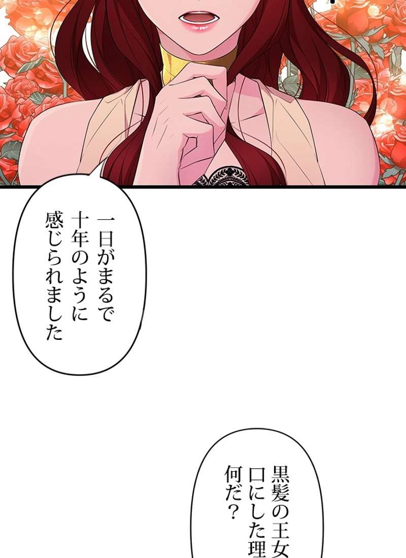 P109