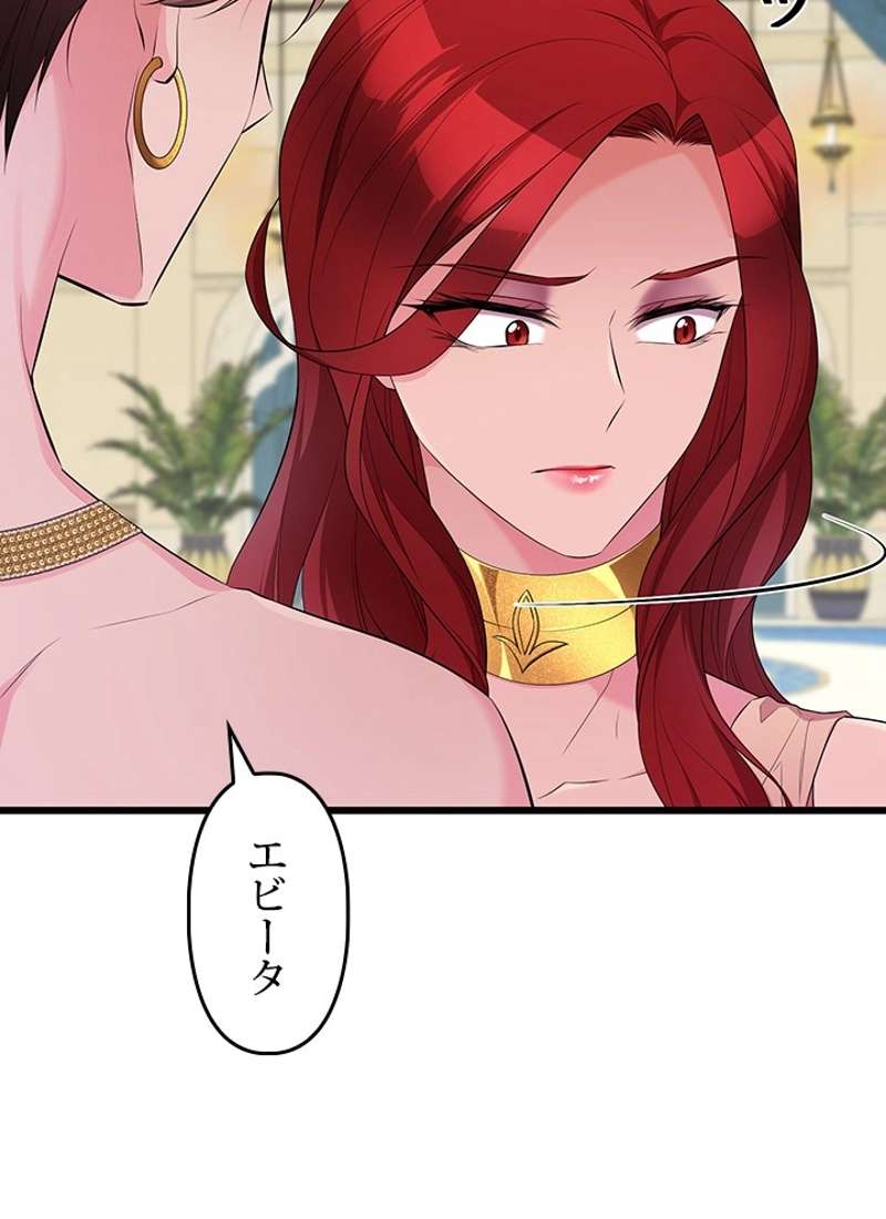 P112