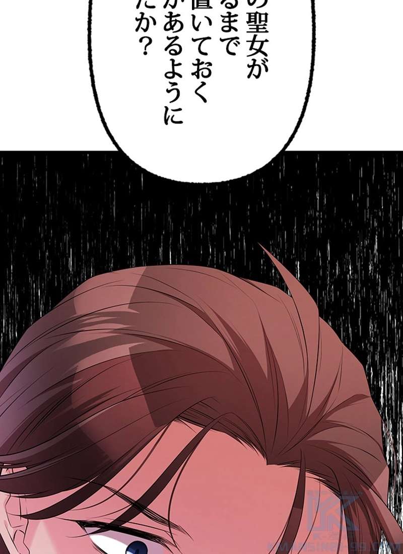 P119
