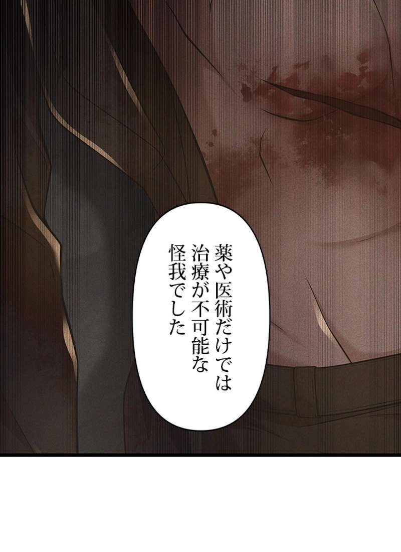 P73
