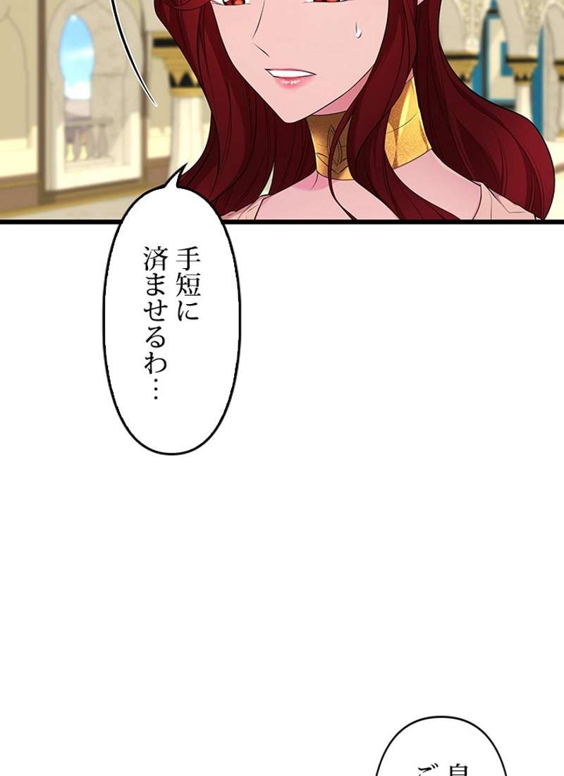 P82