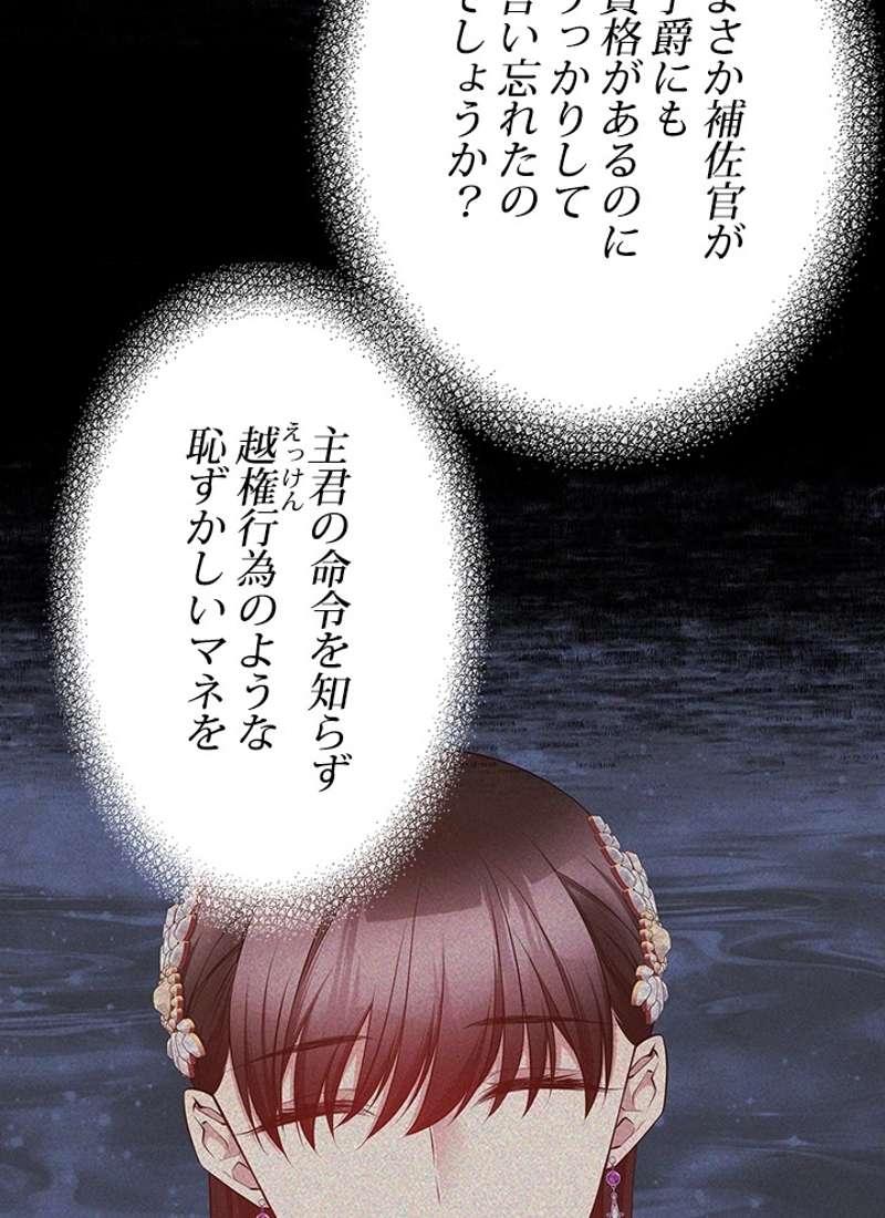 P87