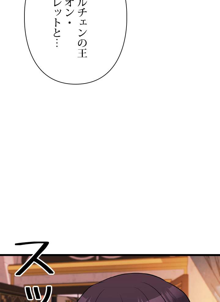 P77