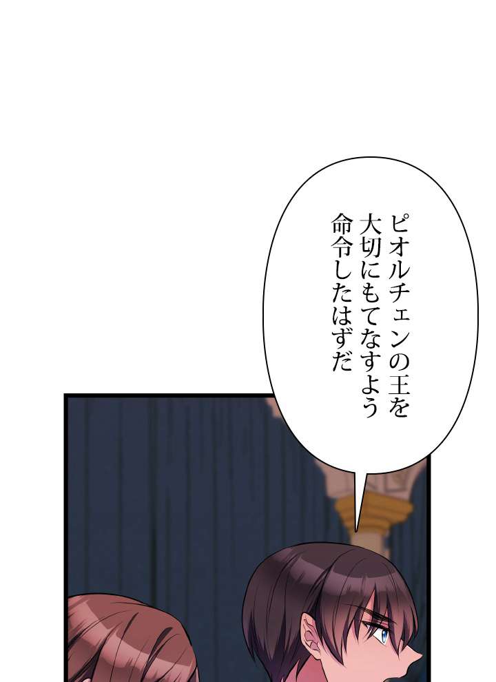 P83