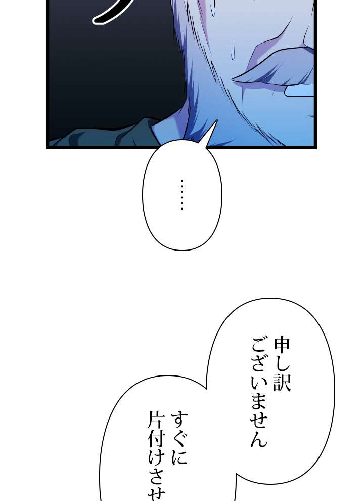 P86