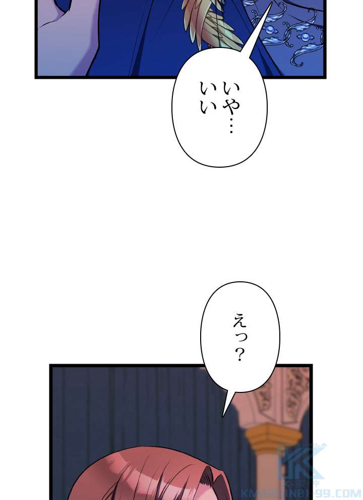 P88