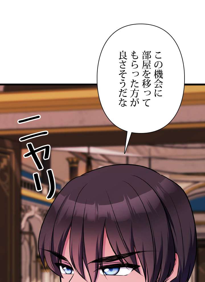 P90