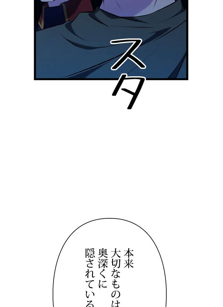 P98