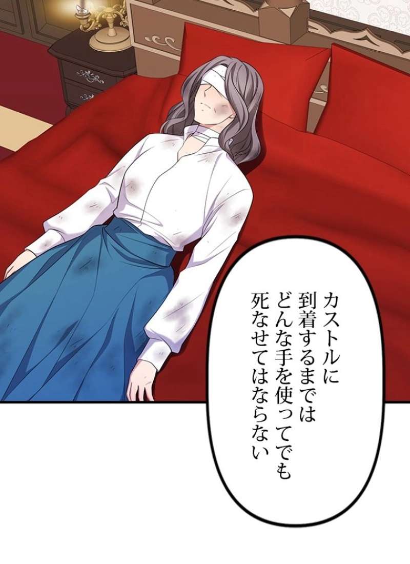 P87