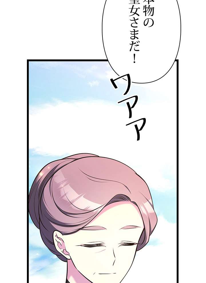P83