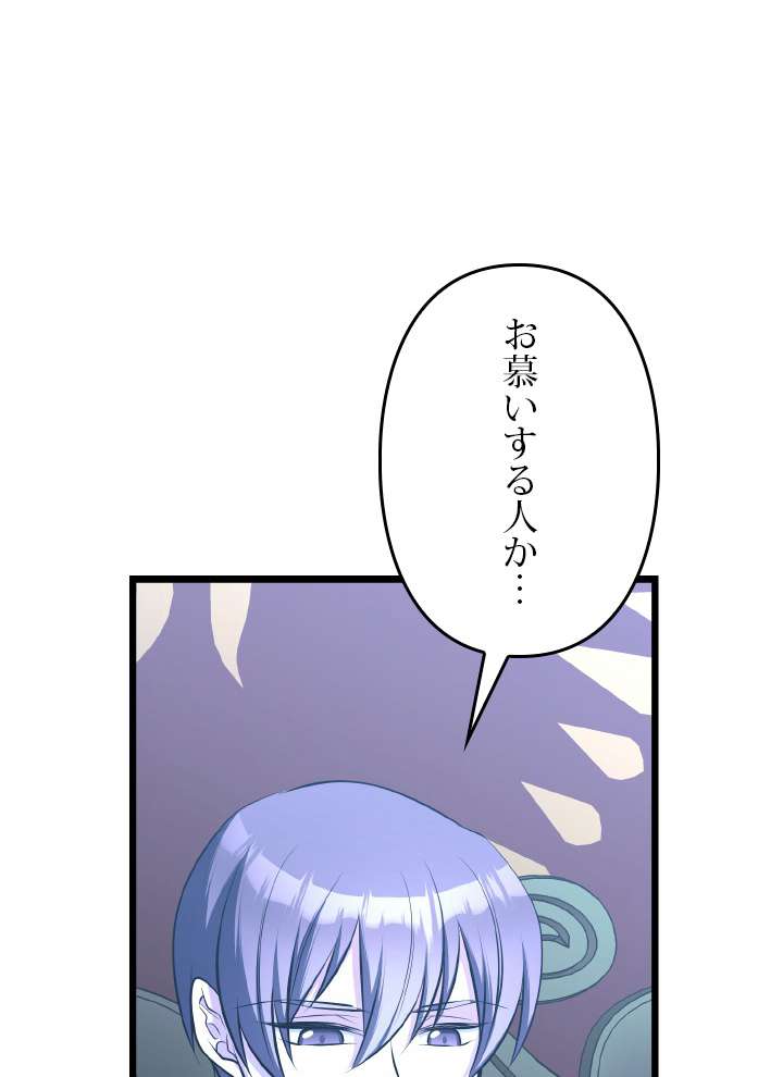 P44