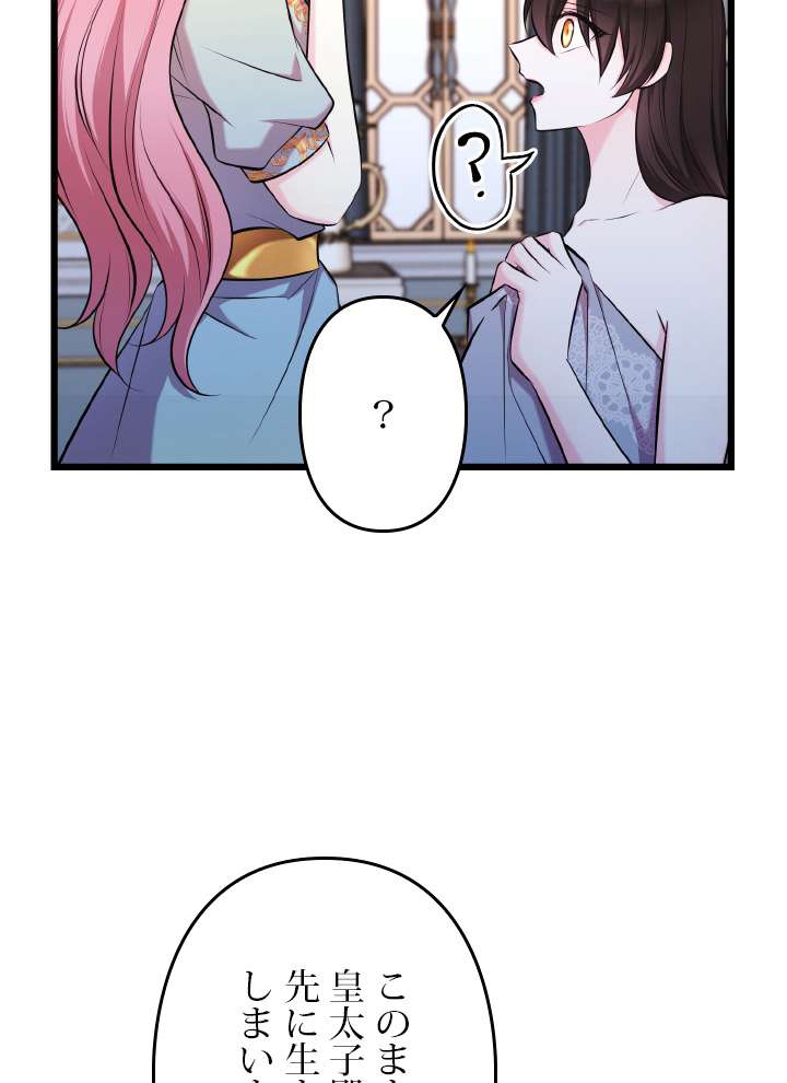 P66
