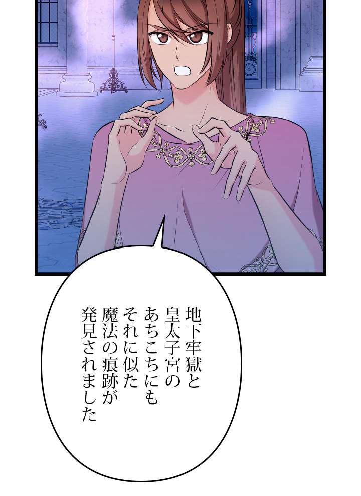 P83