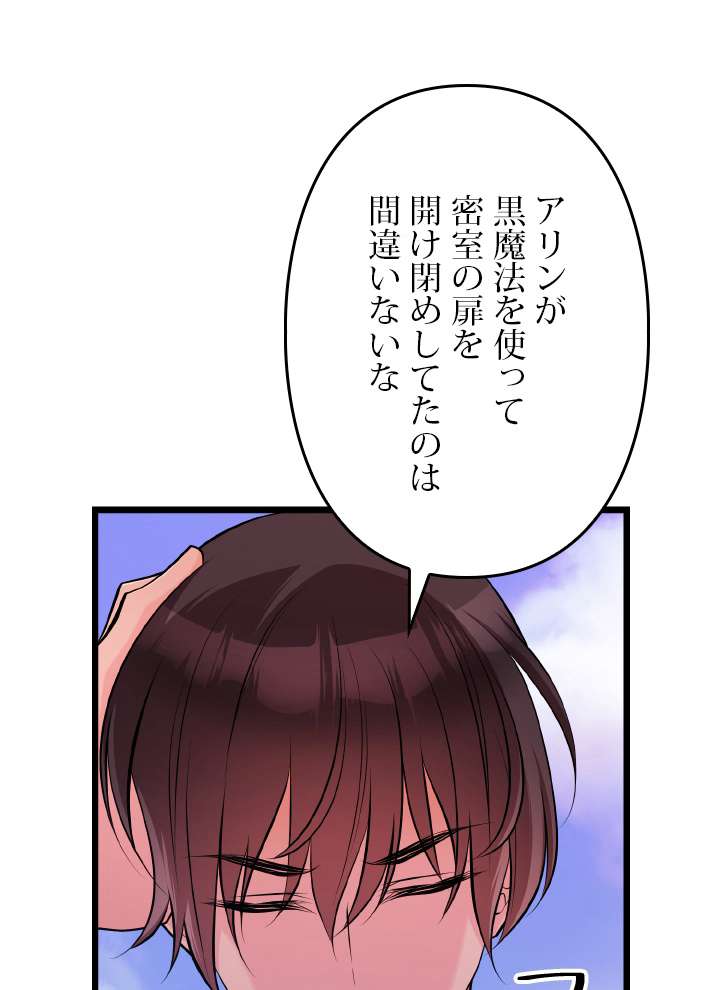 P84