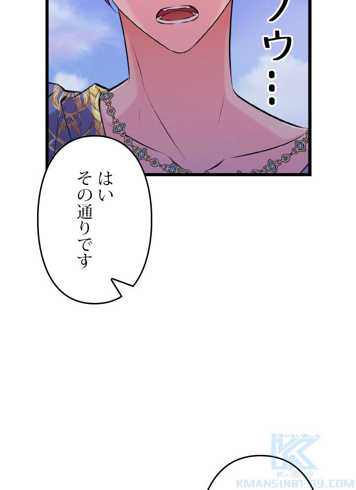 P85