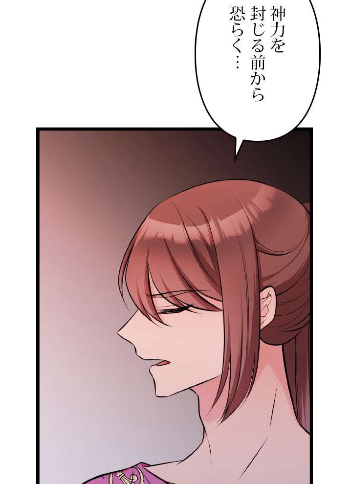 P86