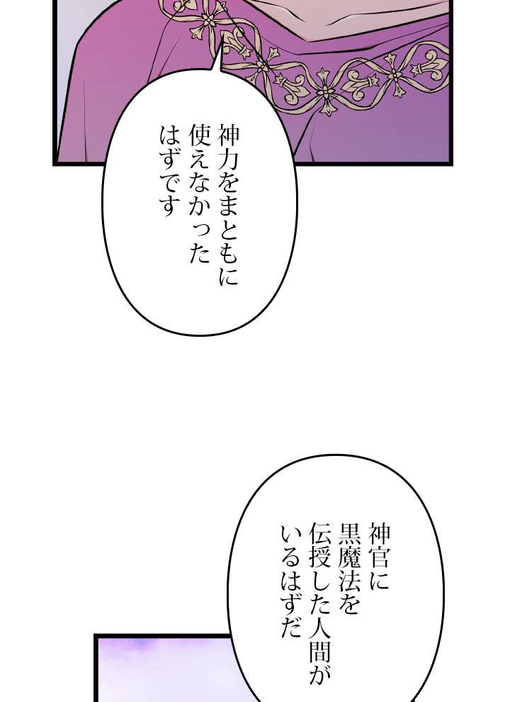 P87