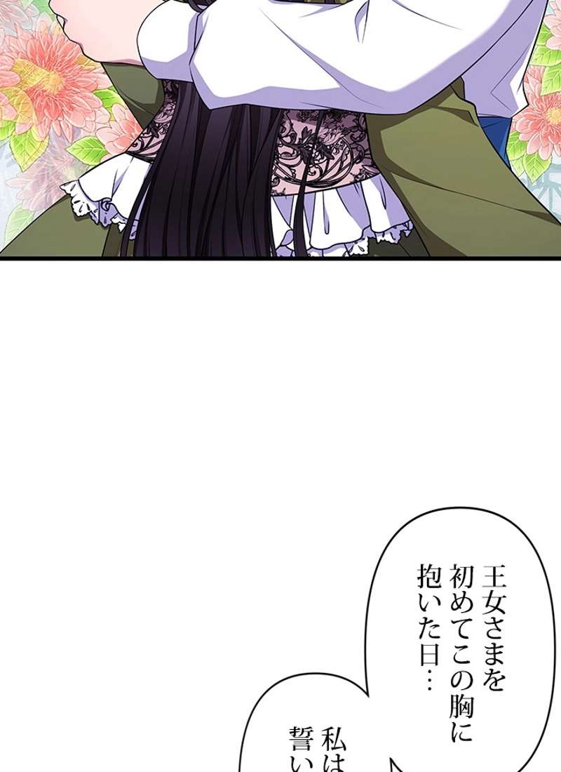 P103