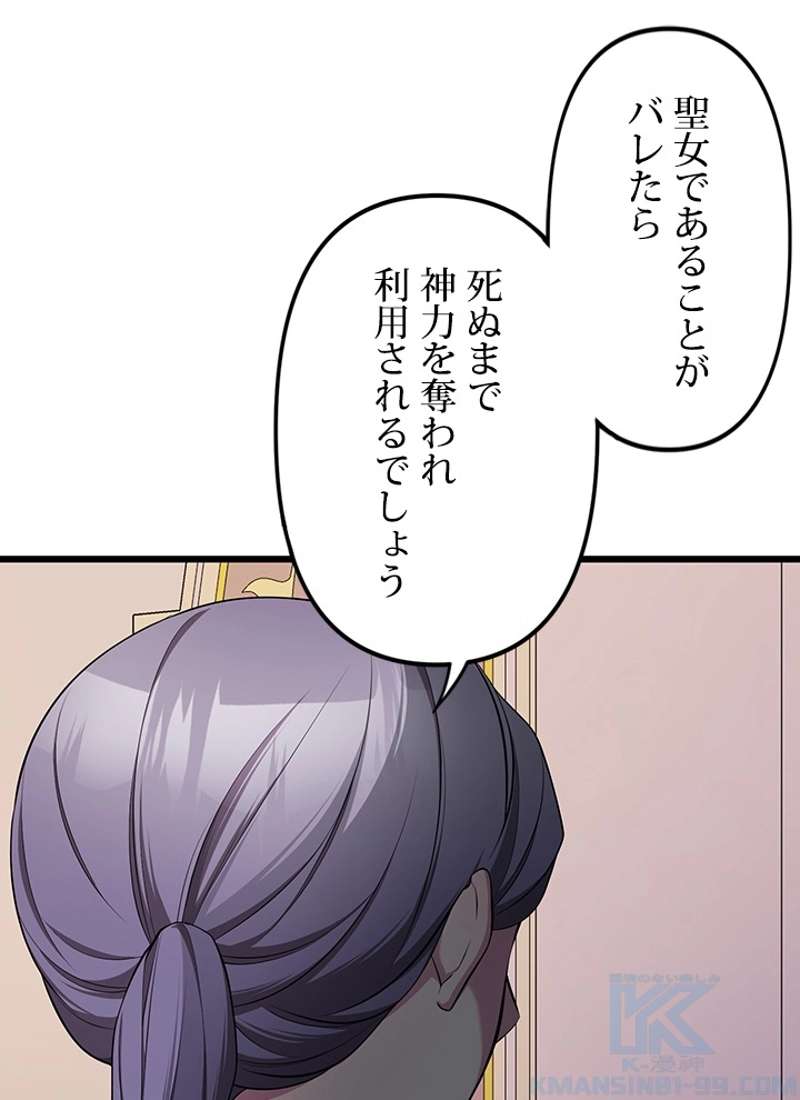 P86