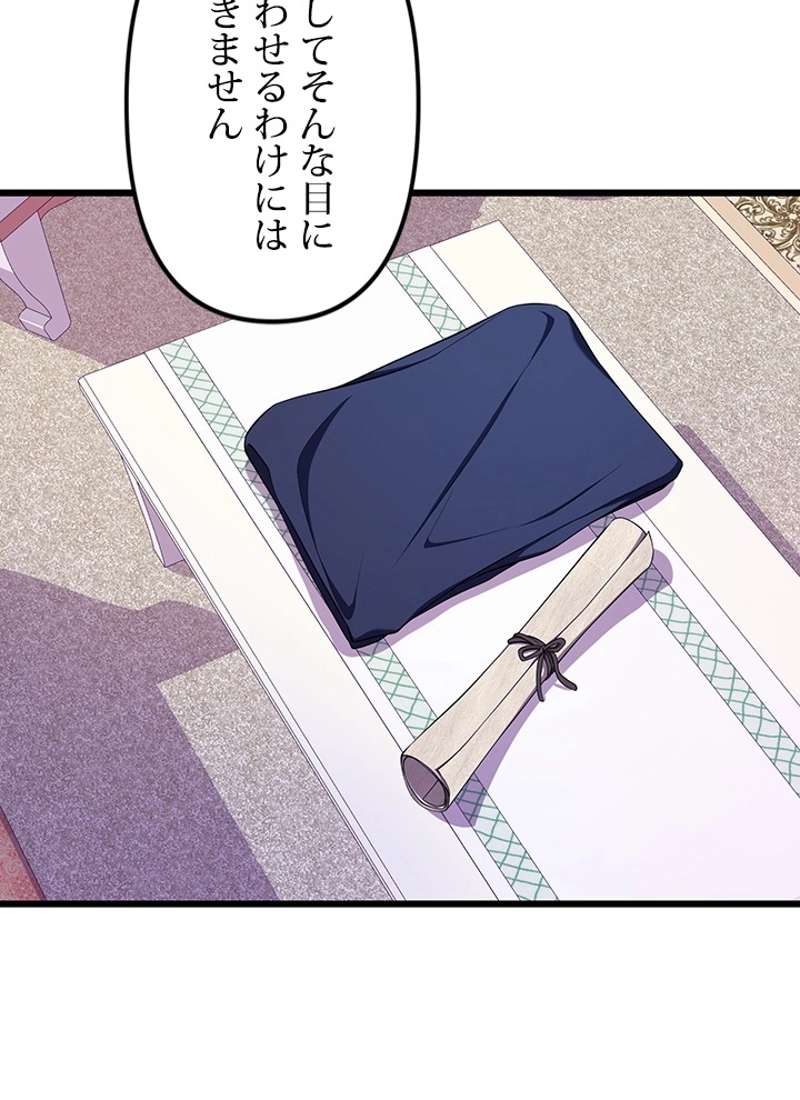 P88