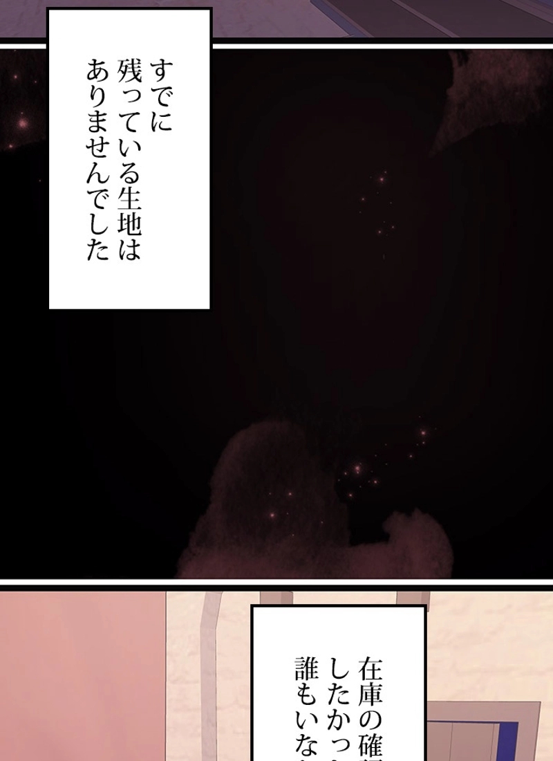 P108
