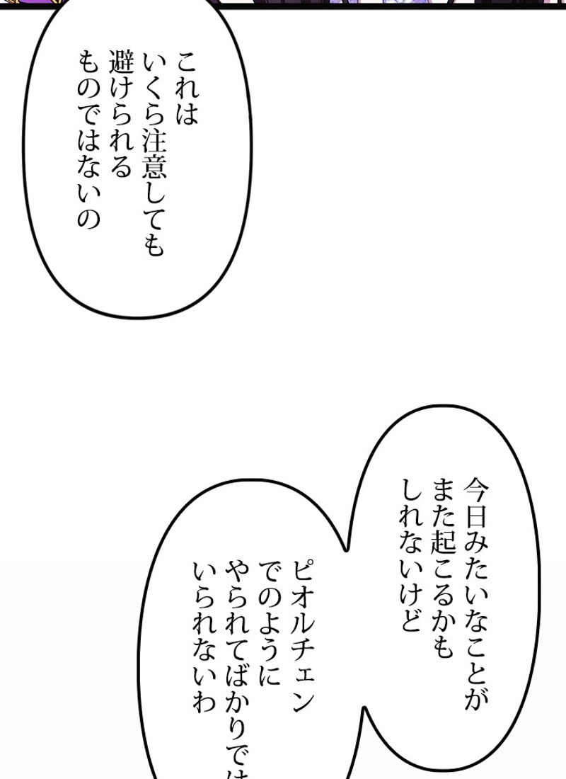 P119