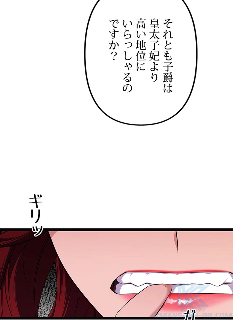 P88