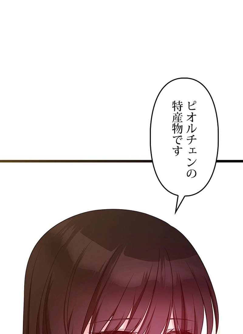 P102