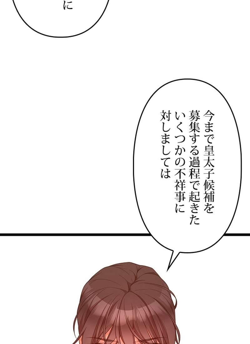 P113