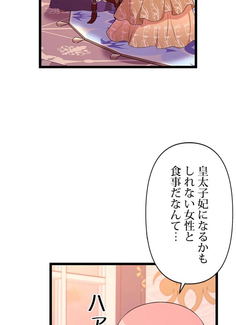 P53