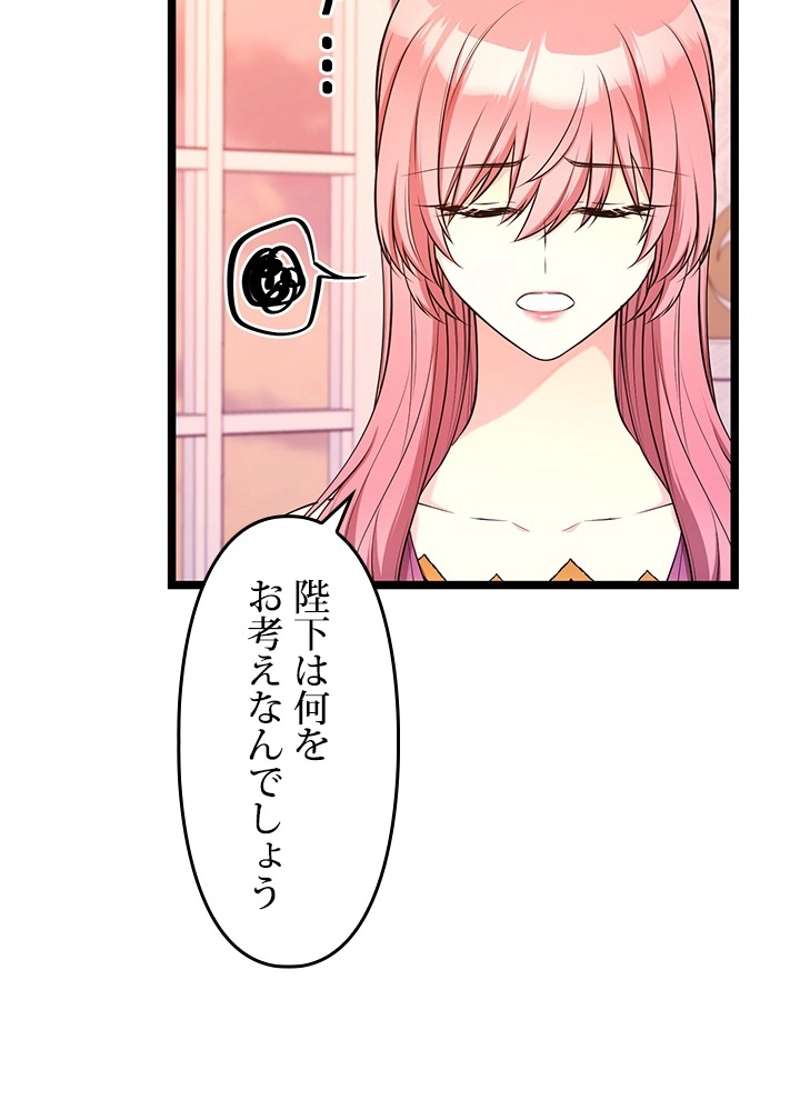 P54