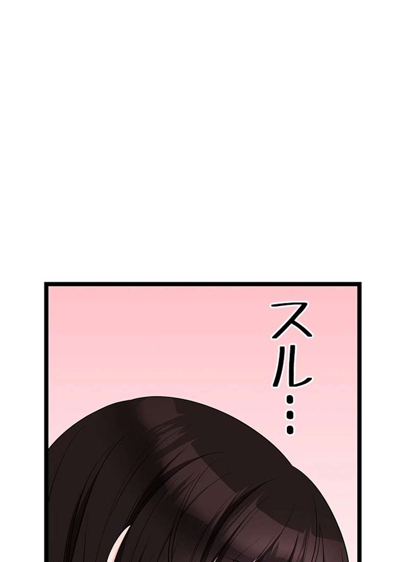 P75