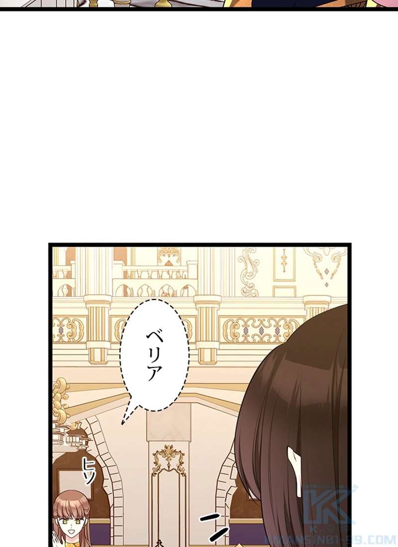 P88