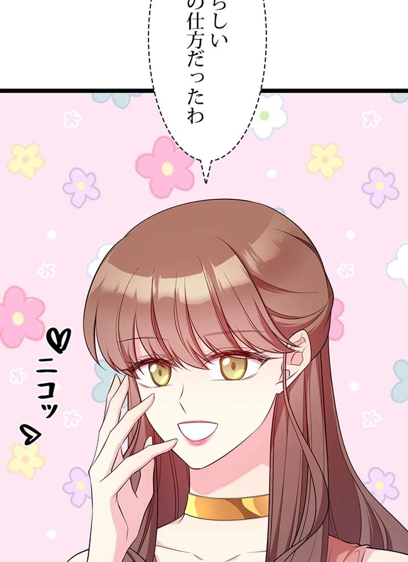 P90