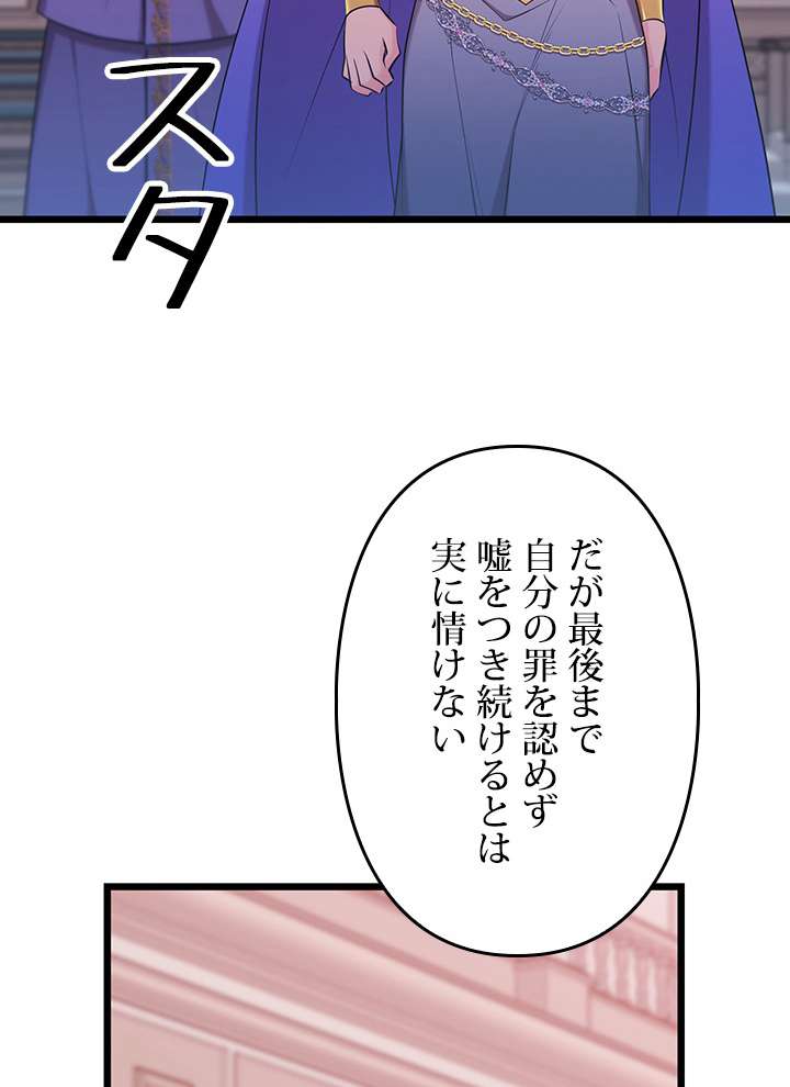 P102