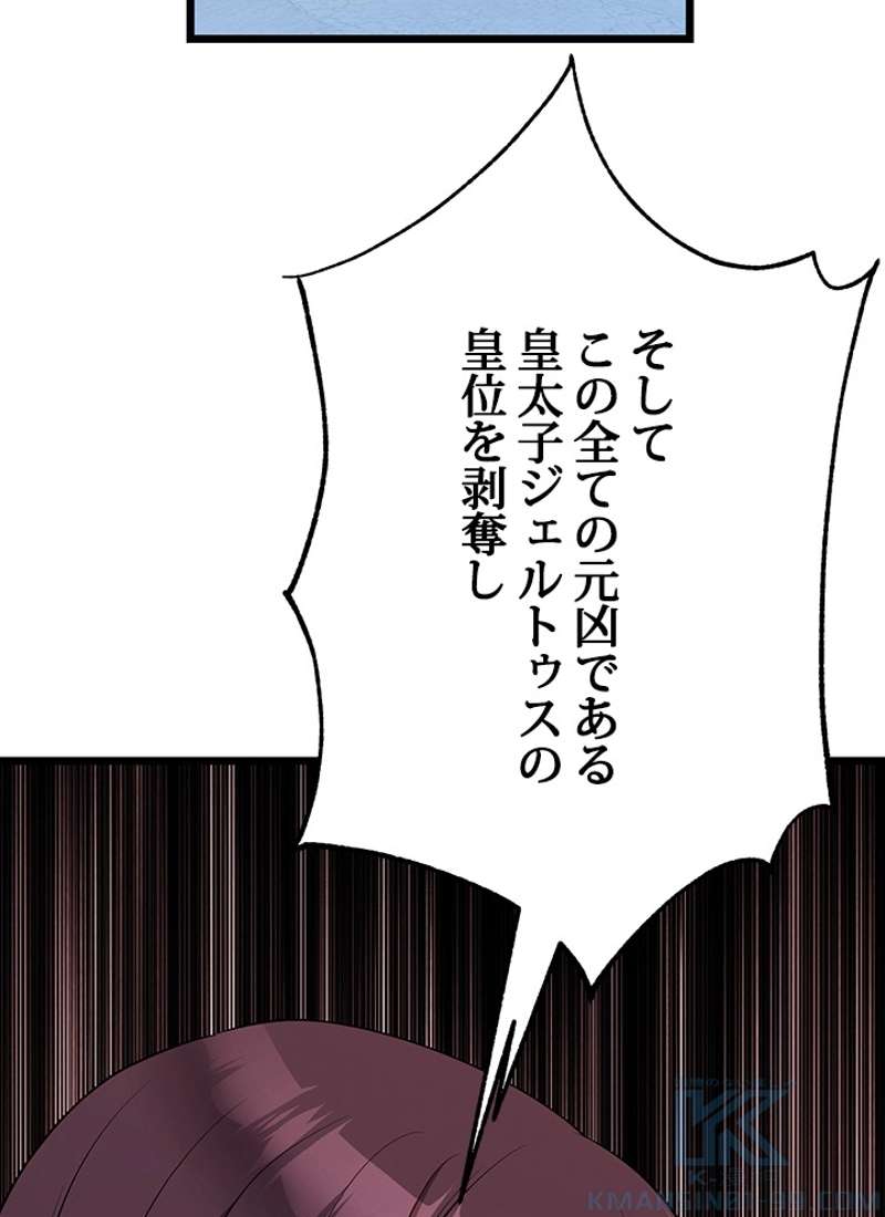 P109
