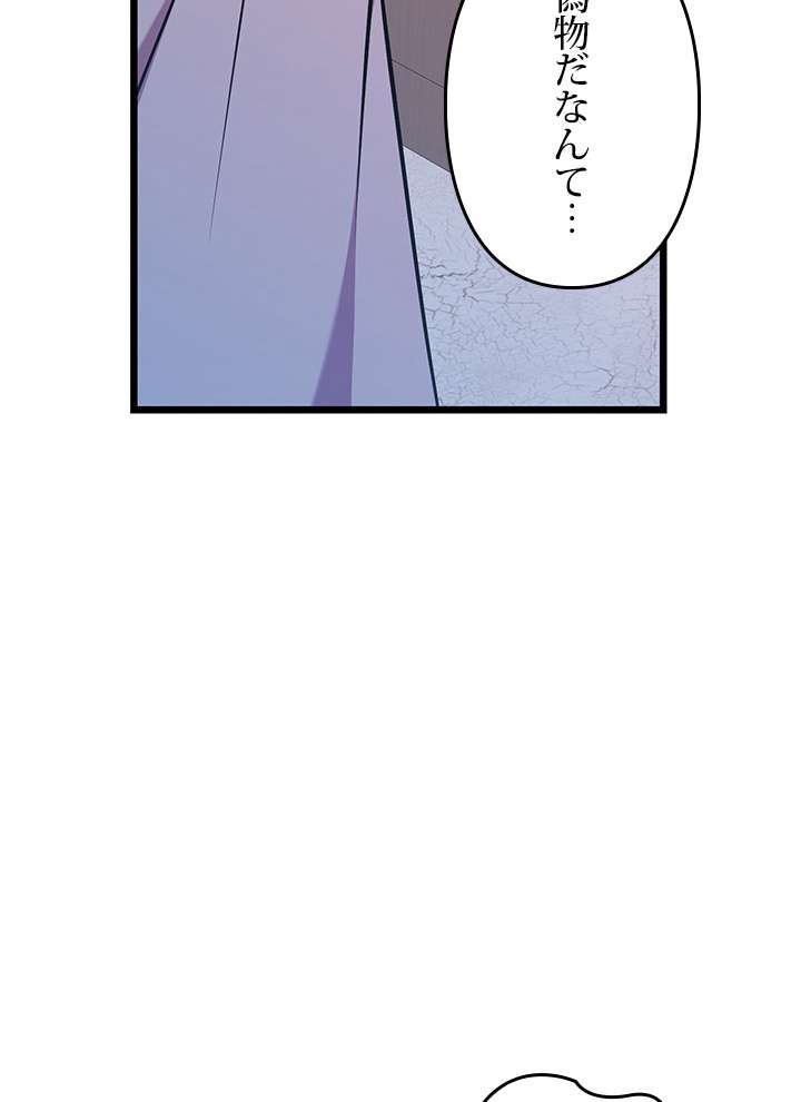 P56