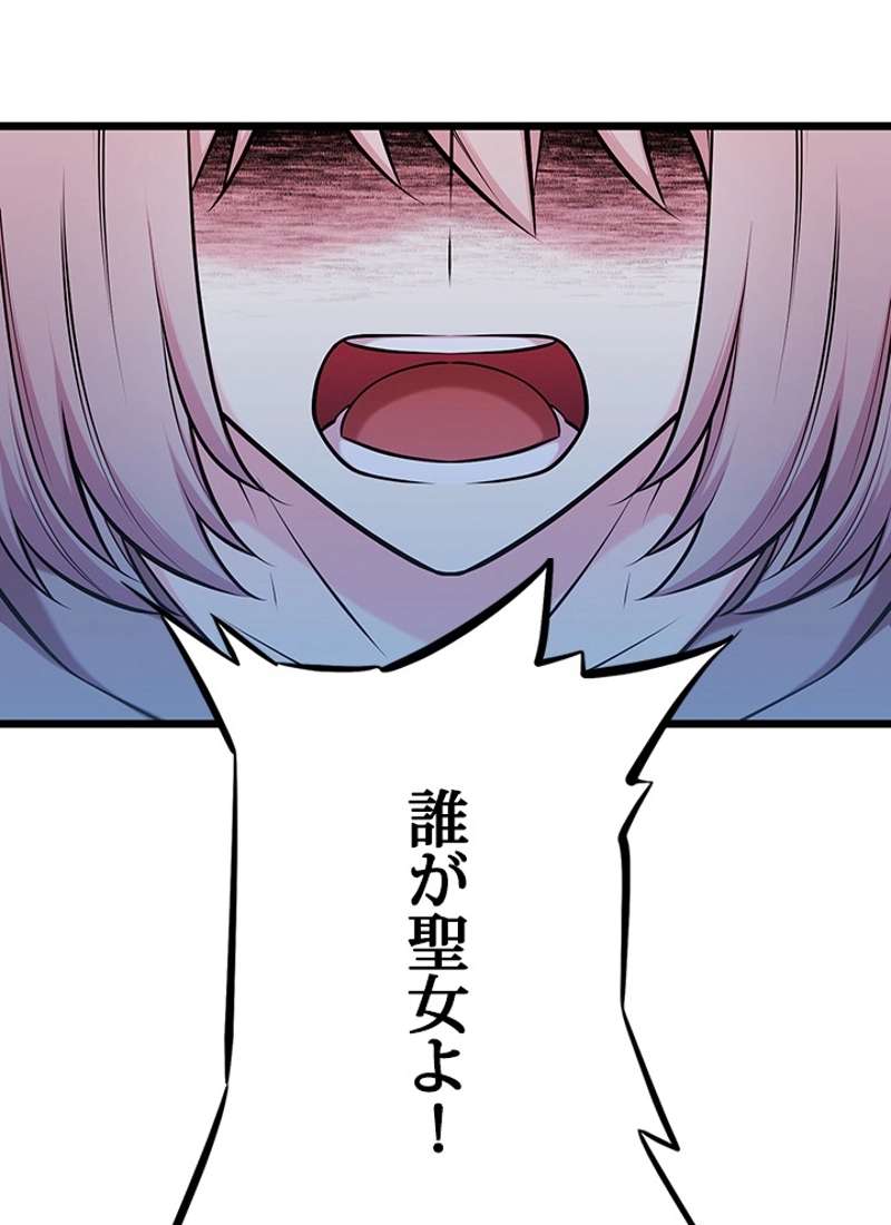 P59