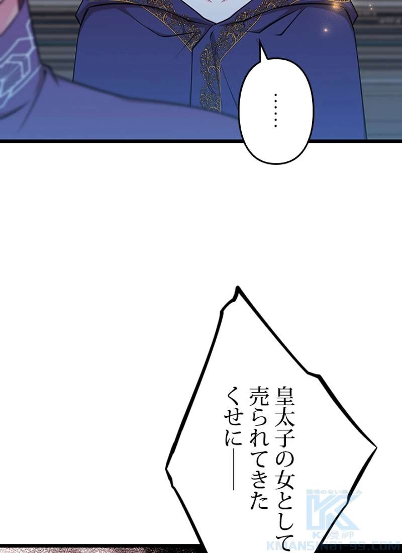P61