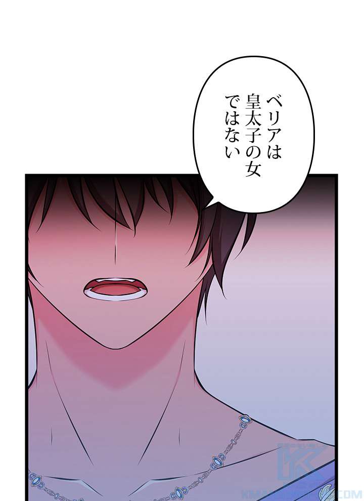 P79