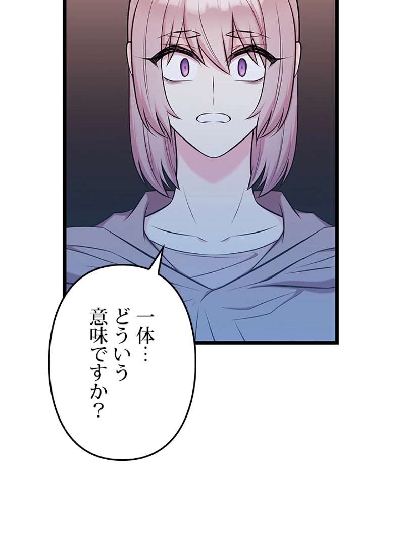 P83
