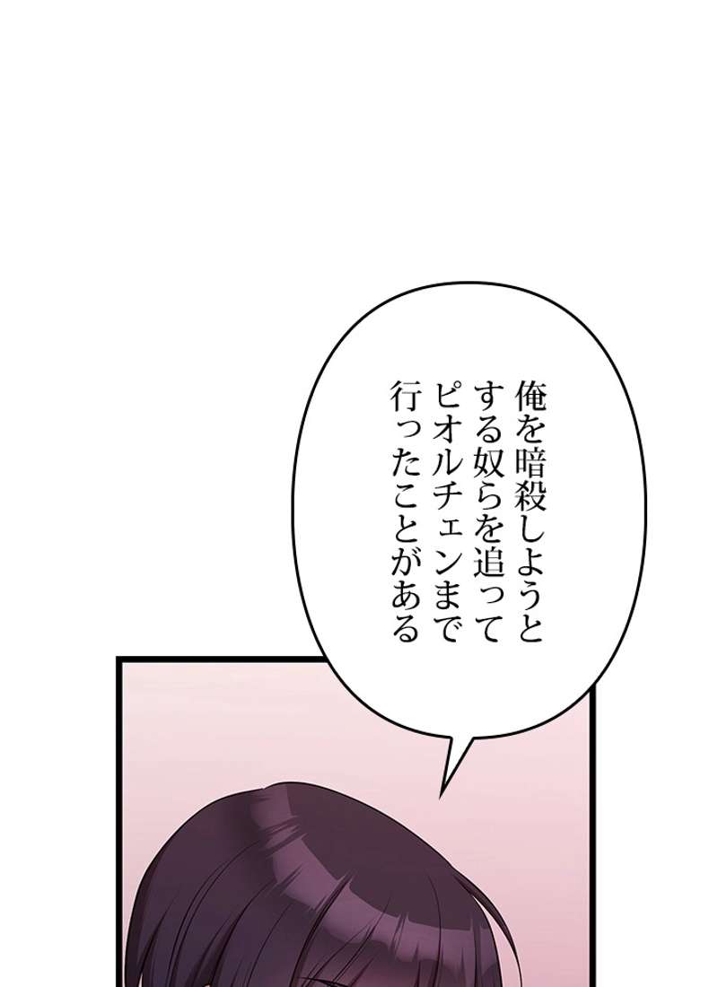 P84