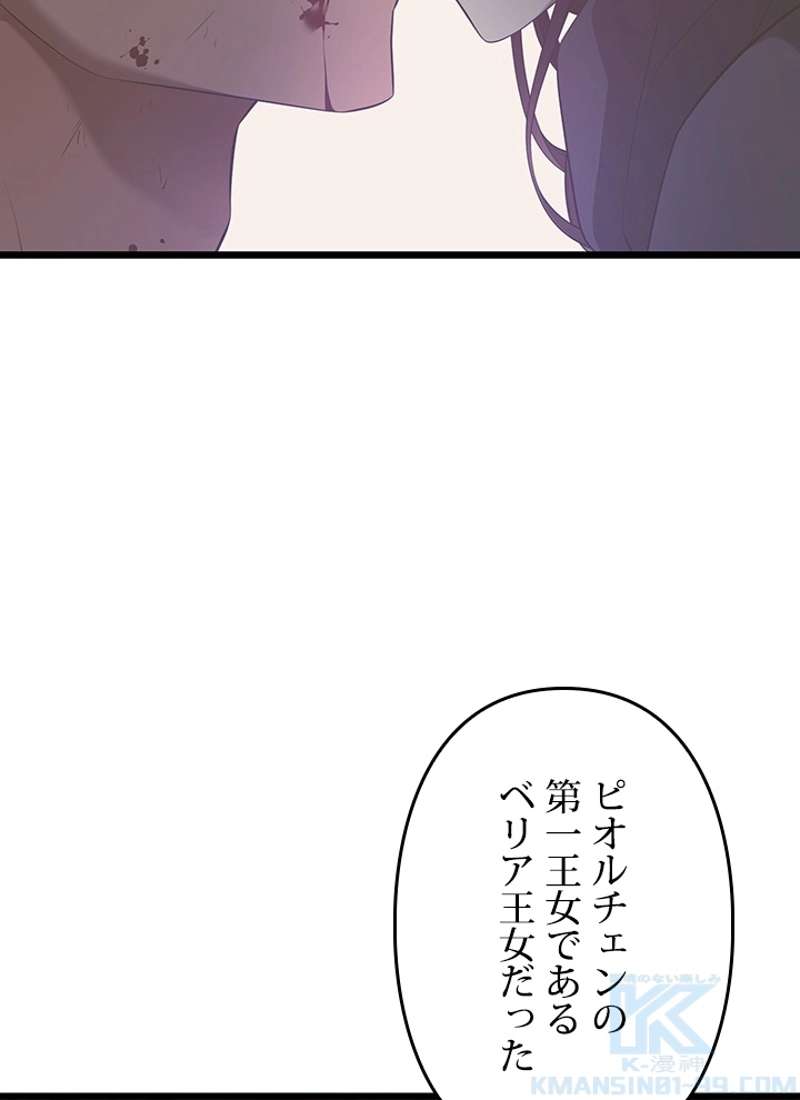 P88